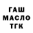 ГАШИШ VHQ Tahja Petuhova