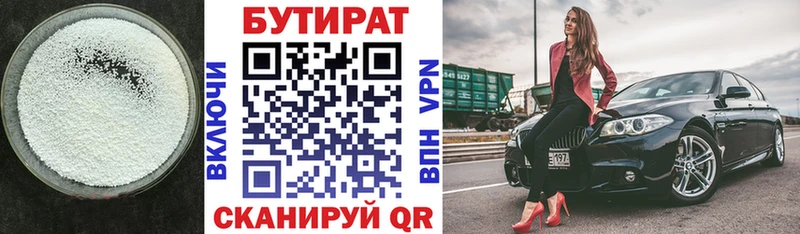 hydra зеркало  Пересвет  Бутират 1.4BDO 