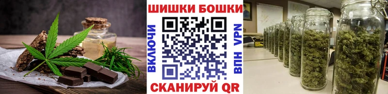 Печенье с ТГК конопля  где купить   Пересвет 