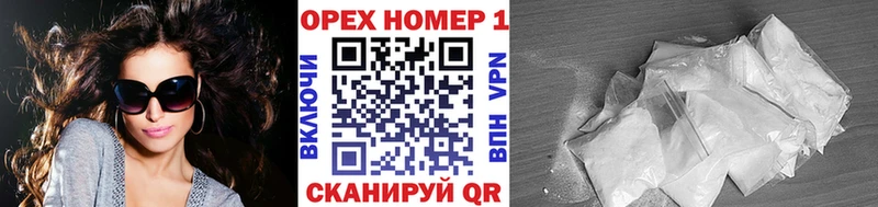 что такое наркотик  мега   COCAIN FishScale  Пересвет 