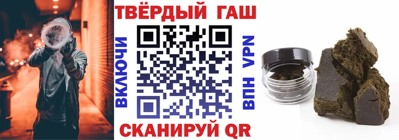 как найти   нарко площадка наркотические препараты  ГАШИШ гарик  Пересвет 