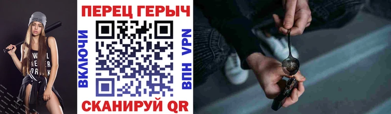 купить наркотики сайты  Пересвет  Героин герыч 