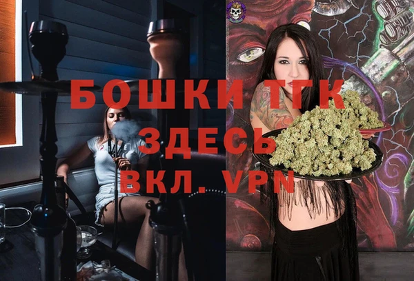 героин Богородск