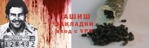 марки nbome Богородицк