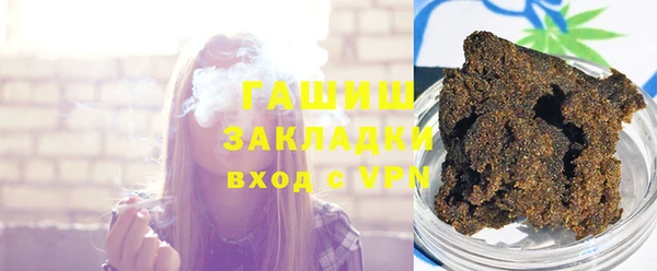 кокаин перу Белоозёрский