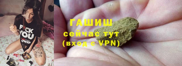 героин Богородск