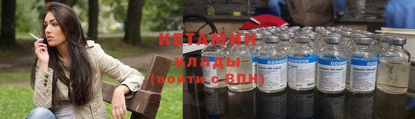марки nbome Богородицк