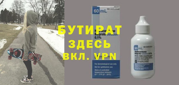 меф VHQ Армянск