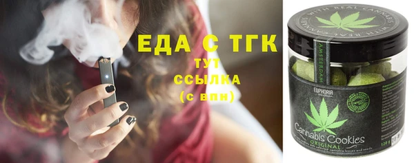 стафф Беломорск