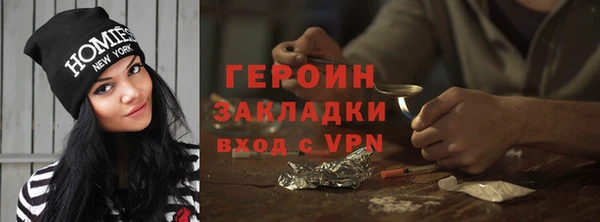 кокаин перу Белоозёрский