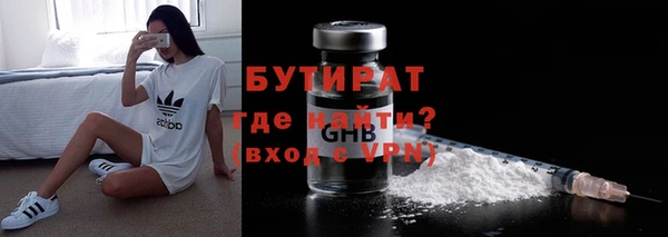 стафф Беломорск
