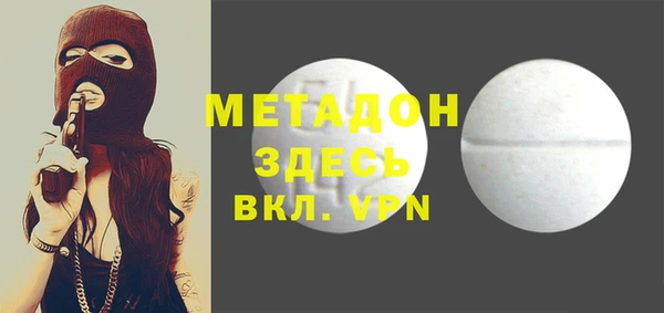 метамфетамин Белокуриха