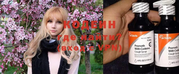 метамфетамин Белокуриха