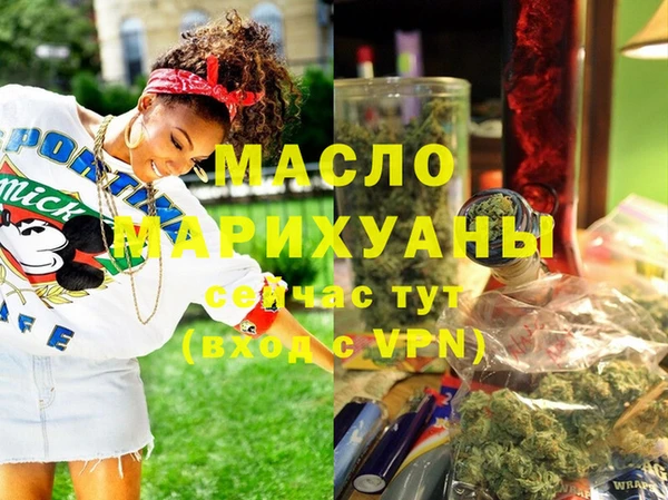 марки nbome Богородицк