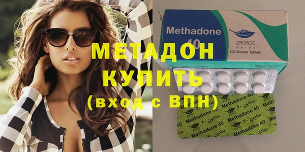 метамфетамин Белокуриха