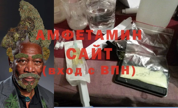 стафф Беломорск