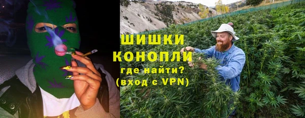стафф Беломорск