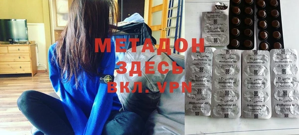 марки nbome Богородицк