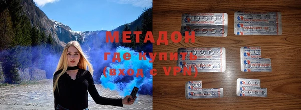 стафф Беломорск