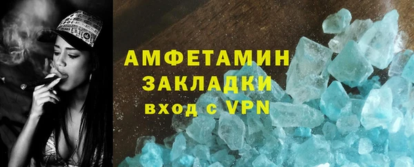 метамфетамин Белокуриха