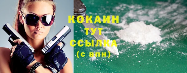 метамфетамин Белокуриха