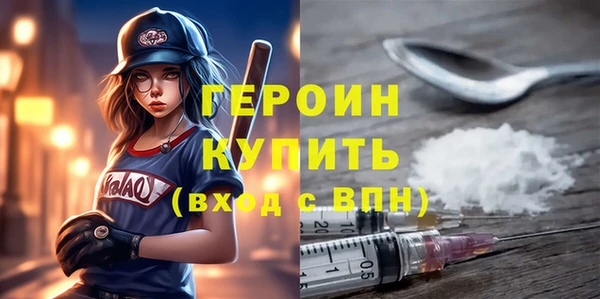 метамфетамин Белокуриха