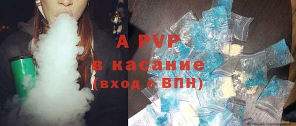 стафф Беломорск
