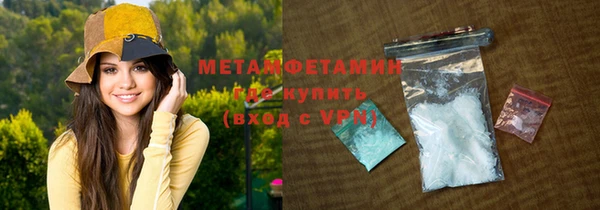 марки nbome Богородицк