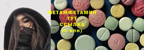 героин Богородск
