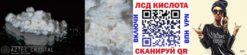 мега маркетплейс  Пересвет  Лсд 25 экстази кислота 