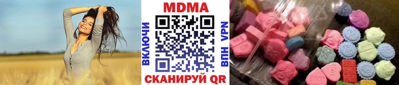 МДМА кристаллы  наркотики  Пересвет 