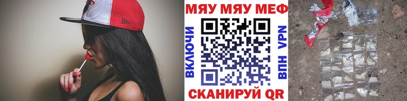 Меф VHQ  OMG   Пересвет 