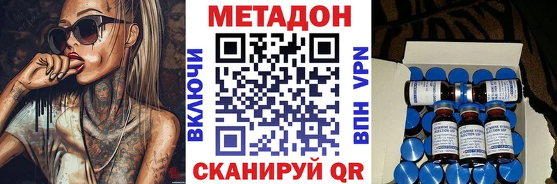 даркнет сайт  Пересвет  МЕТАДОН белоснежный 