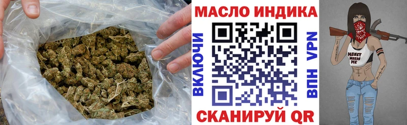 где можно купить   Пересвет  ТГК концентрат 