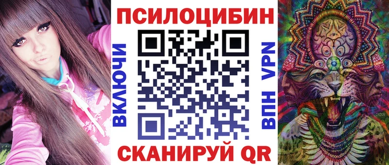 Галлюциногенные грибы мухоморы  Пересвет 