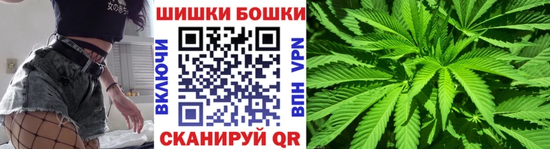 ОМГ ОМГ   где купить   Пересвет  Конопля Ganja 